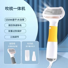 강아지 대형견 애견 털 펫드라이기 건조기 고양이 드라이어, 옐로우[강풍속건+이중과열보호]