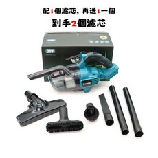 大功率無線鋰電吸塵器 手持便攜 家用車用兩用 強力吸塵 台灣桃園出貨 免稅開票, 吸塵器空機【含配件】+有2個濾芯