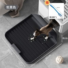 貓砂墊 雙層防漏 加大加厚 寵物用品, 竹炭灰,37*37*8CM（贈清潔刷）, 1個