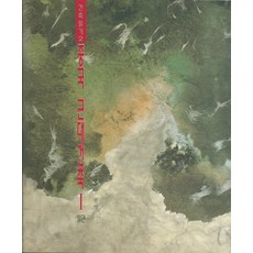 중국 근대건축 1, 발언, 한동수 역