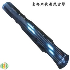 伏羲式古琴 老杉木生漆七弦琴 瑤琴 (贈教材 琴盒) [網音樂城], 1個
