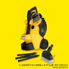 바닥 진공청소기 진공 무선 흡입기 가정용 카펫 먼지 집진기, 높이 5cm, 섹션 C