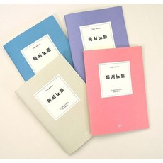 어린이 독서노트 초등독서노트3학년, 코랄