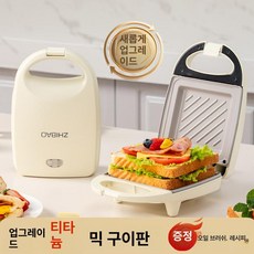토스트기 빈티지 전기토스터 그린 해동 토스터기, 베이지 티타늄 오일 브러시+레시피, 기본 색상