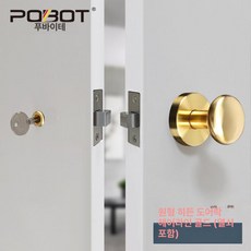 헬로라이노 푸쉬풀방문손잡이 방문손잡이 푸시풀락, 35-50mm, 범용, 라운드 헤어라인 골드 키 있음