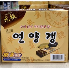 해태제과 연양갱, 55g, 20개