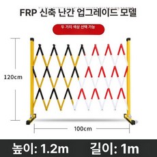 스텐 자바라문 공사장 공장 펜스 출입문 안전문 교문 이동식 울타리