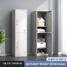 꾸꾸상점 사무실락카장 캐비닛 사무실 1단 병원, 1.3mm, 1480 높이 투