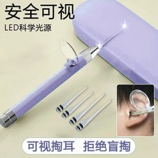 兒童發光挖耳勺 帶燈可視 寶寶挖耳神器 硅膠材質, 紫色套裝發光耳勺送放大鏡4耳勺頭電池,寶寶成人全家適用, 1個