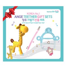 앙쥬 치발기 2종세트, (기린+팔찌원숭이 블루)