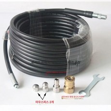 고압 세척 세트 분사건 차량용 세차 세차용 세척용 노즐, 15m 볼 3+반원형 6+구리, 1cm