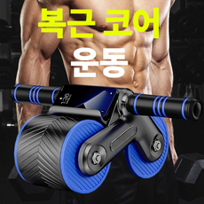 홈즈핏 ab슬라이드 복근 운동기 매트 플랭크 롤아웃 무소음, 블루 블랙