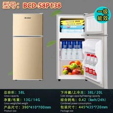 카라반 캠핑카 냉장고 양문형 글램핑 기숙사 미니, U01KSSF40K3KFR2EXS6BFPXHRJ-002, B. 미니 골드
