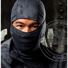 廣隆 戰術頭套 響尾蛇蟒紋面罩 迷彩面罩 忍者頭套 CS頭套 野戰 叢林戰 自行車 機車防曬 防風 防寒, 警黑色, 1個