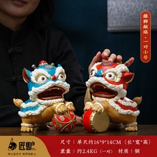全銅醒獅舞獅擺件一對國潮新年汽車, 1件, 順豐包郵一對小號雄獅獻瑞:如圖所示