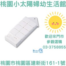 KUKU酷咕鴨 插頭安全蓋, 1個