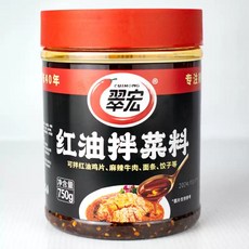 翠宏辣椒粉 香辣沾粉 香辣蘸料 辣椒麵 蘸料 老味干碟 火鍋蘸料10g, 1個, 紅油拌菜料750g*1瓶