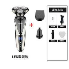 智慧液晶電動剃鬚刀三合一多功能套裝, 液晶電動套裝, 如圖