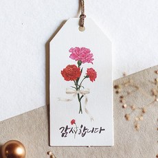 [오브제스타] 카네이션 세송이 꽃다발 감사합니다 감사태그 포장텍 (50장), 50개