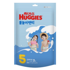 하기스 물놀이팬티기저귀 남여공용5단계, 51매, 5단계