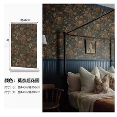 法式美拉德自粘瓷磚貼紙 復古浴室防水防潮牆貼, 莫奈後花園0.44米寬,小號 1.5米長, 1個