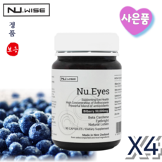 뉴와이즈 뉴.아이즈 눈 케어 루테인 빌베리 50 000mg 뉴질랜드 +사은품, 90정, 4개