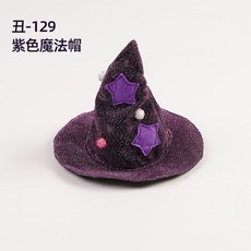 萬聖節寵物變裝：霸氣貓咪狗狗閃亮披風帽子魔法帽服飾，可愛鬥篷裝飾