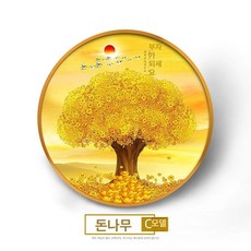 보석십자수액자형 황금나무 금전수 사슴 액자형 도안, 직경 50CM, 크리스탈 다이아몬드화 스터드 장식 입체감 있음, 재물나무 C형