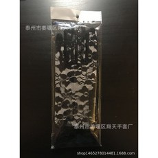 蕾絲花邊透氣防曬手套 女用通勤騎行開車適用