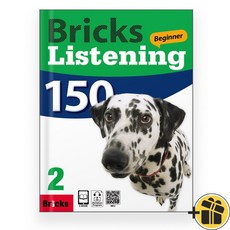 Bricks Listening Beginner 150 Level 2