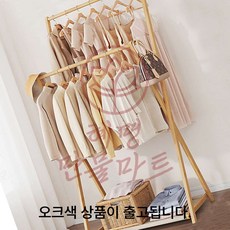혜명만물마트 행거 2단 70cm 오크 행거스탠드 원목옷걸이행거 아이방 옷행거 원목행거, 기본형 80
