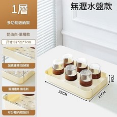 桌面多功能2層收納架, 白色1層置物架 - 無瀝水盤, 1套, 1層