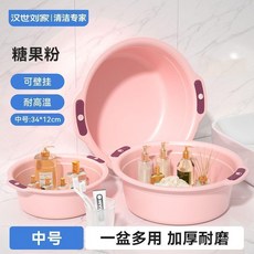 漢世劉家 加厚塑料洗臉盆 晴山藍 雙耳 可壁掛, 糖果粉 雙耳 可壁掛 耐磨加厚1mm,特大 帶雙耳寬40cm 高16cm 重3, 1個