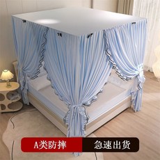 【3098】高檔公主風床簾蚊帳遮光一體式三開門有防塵頂遮光落地式床幔加厚, 天鵝黃【單蚊帳】防蚊防摔,1.2x2.0m【加粗支架】