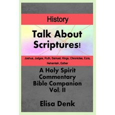 (영문도서)Talk About Scriptures! A Holy Spirit Commentary Bible Companion History vol. II Paperback, Independently Published, English, 9798198675230 Independently Published, English, 9798198675230