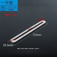 白色可調節角度散熱器支架，電腦零件散熱輔助，簡約設計，安裝簡便, 銀色, 1套, 【一對裝原色】直片固定不鏽鋼片