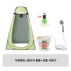 캠핑샤워텐트 원터치 탈의실 이동식화장실 간이목욕실 야외용 방수 두꺼운천막, 1개, 1.2m 2창 샤워기 소형 5L