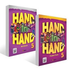 Hand in Hand 5 : Student Book + Workbook 세트, 이퓨쳐(e-future)