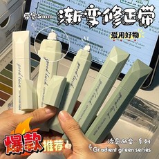 good luck 筆式修正帶 5mm 靜音順滑 簡約便攜, 1個, 便攜筆式-麥苗綠 5支*1盒