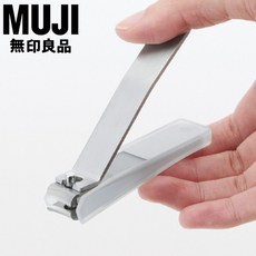 무인양품 무지 일본 손톱깎이, 1개, 대