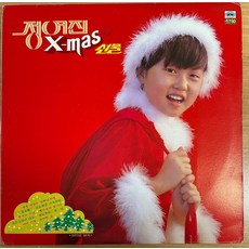 중고LP) 정여진 X-Mas 선물 - 징글벨/검은 고양이 네로/화이트 크리스마스/캐롤모음 (자켓EX+/음반EX+)