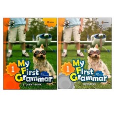 이퓨처 My First Grammar 1 (Student Book+Work Book) 전2권세트 [ Paperback 2/E ], 없음