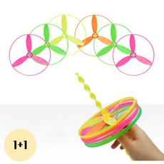 꽈배기 프로펠라 1+1 잠자리 날리기 플라잉 낙하산 놀이 장난감 어린이집 특별활동 선물, 상세페이지 참조, 상세페이지 참조, 상세페이지 참조, 2개