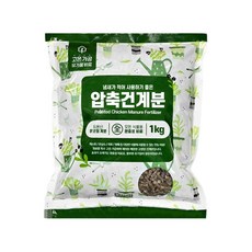 고온가공 유기질 비료 냄새가 적은 압축 건계분, 1kg, 1개