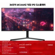 곡면 LCD 게이밍 모니터 27인치 32인치 34인치 고화질, AK_순수한 블랙 공식 표준, 1cm