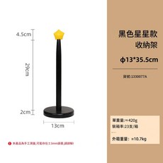 聖誕樹 實木髮圈收納架 立式桌面置物架, 黑色星星款髮圈收納架, 1個