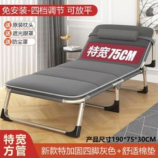 침대용의자 휴식용 취침의자 접이식 점심시간 싱글, G. 새로운 자카드 골드그레이 색상  무료 코, G. 새로운 자카드 골드그레이 색상  무료 코