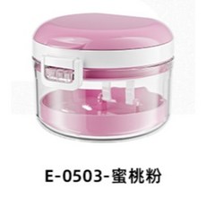 手動食物調理器 E-0503-蜜桃粉 寶寶副食品輕鬆製作, 牙套清潔盒, 粉色, 1個