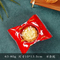 巧緻 紅底秋夕熱封袋 中秋節包裝 蛋黃酥包裝袋 機封袋 西點袋 月餅袋, 1個, 100個裝