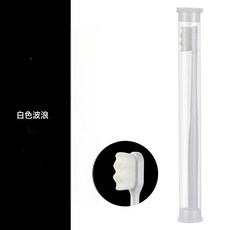 DFMEI 萬毛牙刷超細軟毛產後坐月子成人家用萬毛獨立包裝牙刷, 1個, 如圖, 白色波浪筒裝